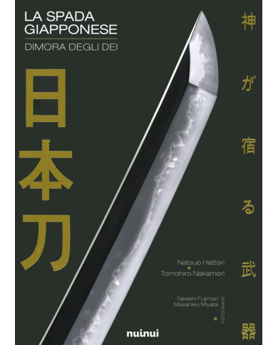 La spada giapponese. Dimora degli dei. Ediz. a colori